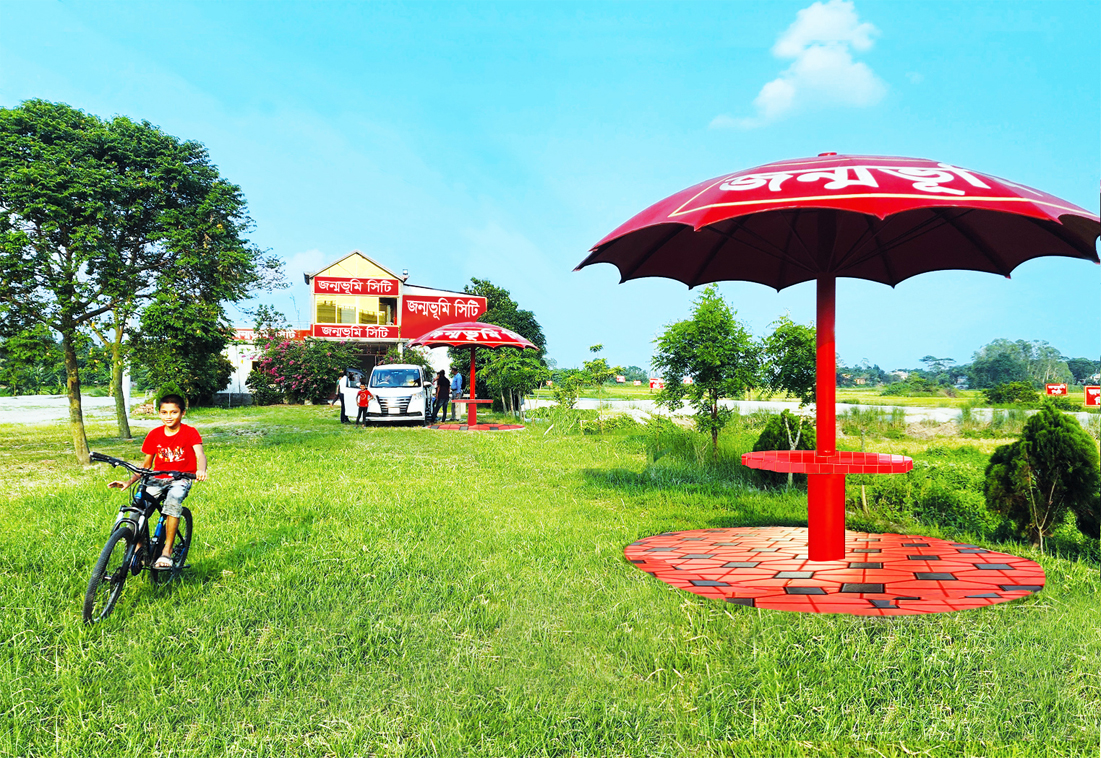 Janmobhumi City